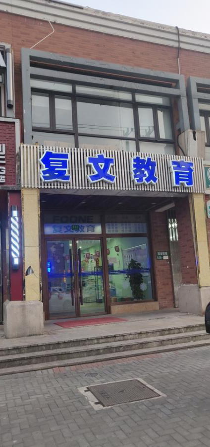 上海市宝山区汇暻食尚街顾北路552栋1-2F等 