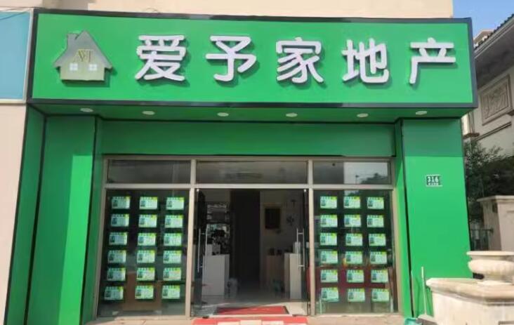 上海市松江区维罗纳商业广场316栋 