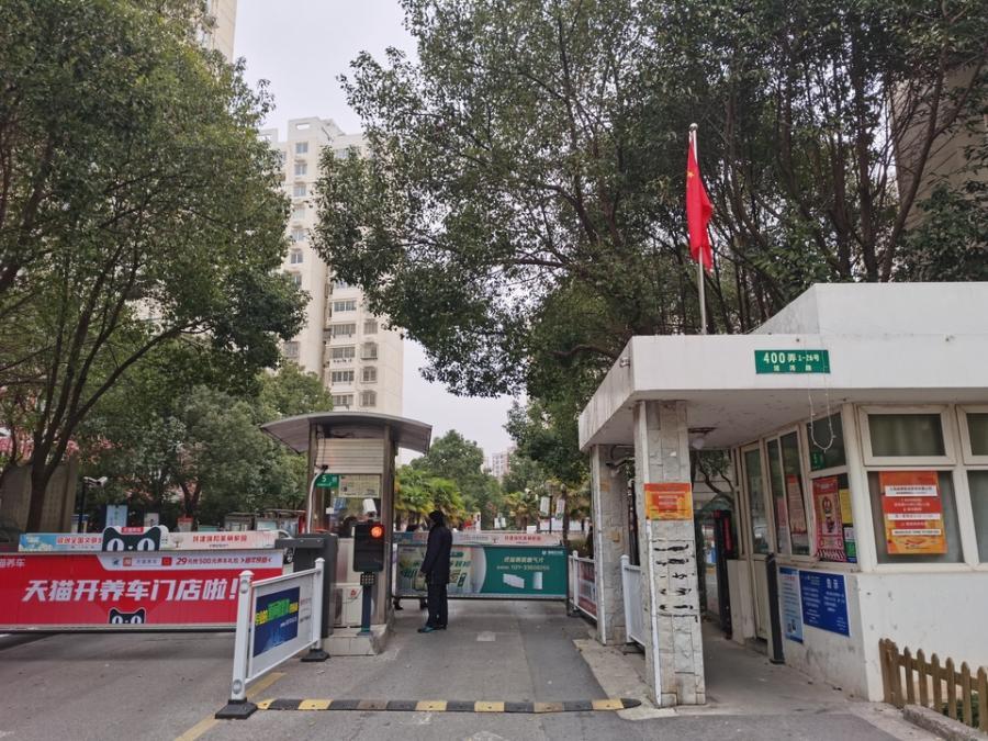 上海市闵行区瑞和新苑2栋4F 