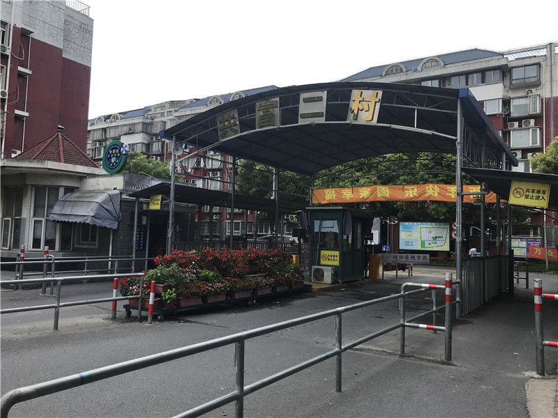 上海市宝山区共富二村1栋4F 