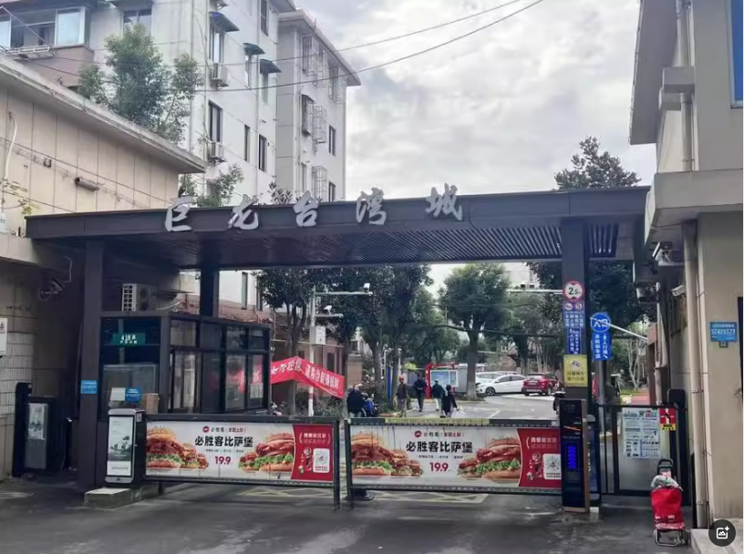 上海市奉贤区巨龙台湾城8栋3F 