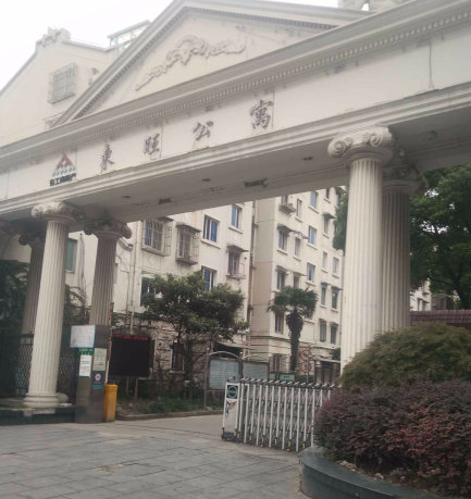 上海市普陀区东旺公寓36栋3F 