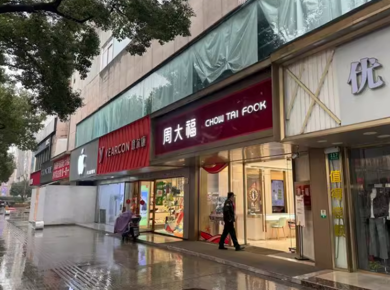 上海市松江区周大福115栋 