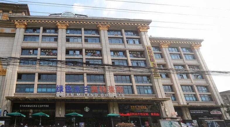 上海市杨浦区上海财富国际广场49栋、51栋等多套办公及车位 