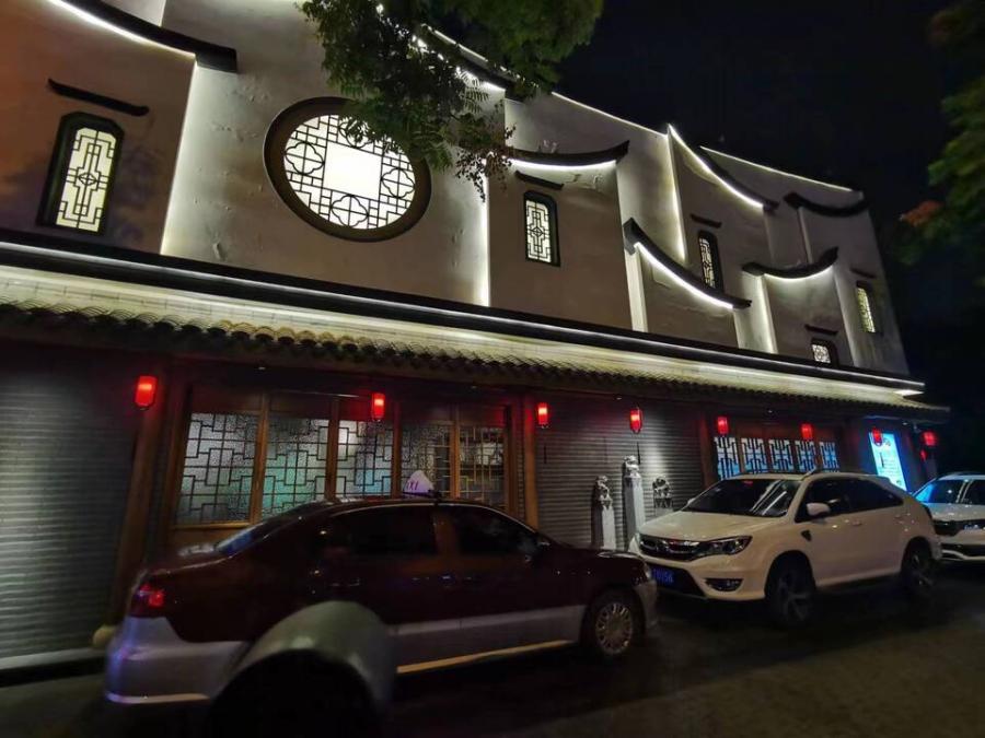 上海市浦东新区凌兆玉兰苑539、541、543栋共6套 