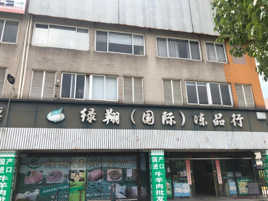 上海市商铺九洲世贸批发市场35栋1-3F共2套 