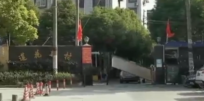 上海市闵行区莲花新村86栋4F 