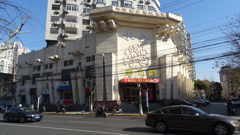 上海市虹口区欧阳大厦欧阳路561栋1-3F 