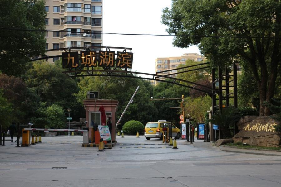 上海市松江区九城湖滨93栋1F 