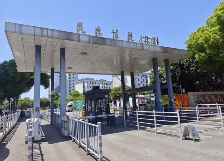 上海市青浦区民乐佳苑二区43栋5F 