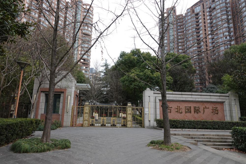 上海市长宁区古北国际广场11栋23F及地下1F车位117 