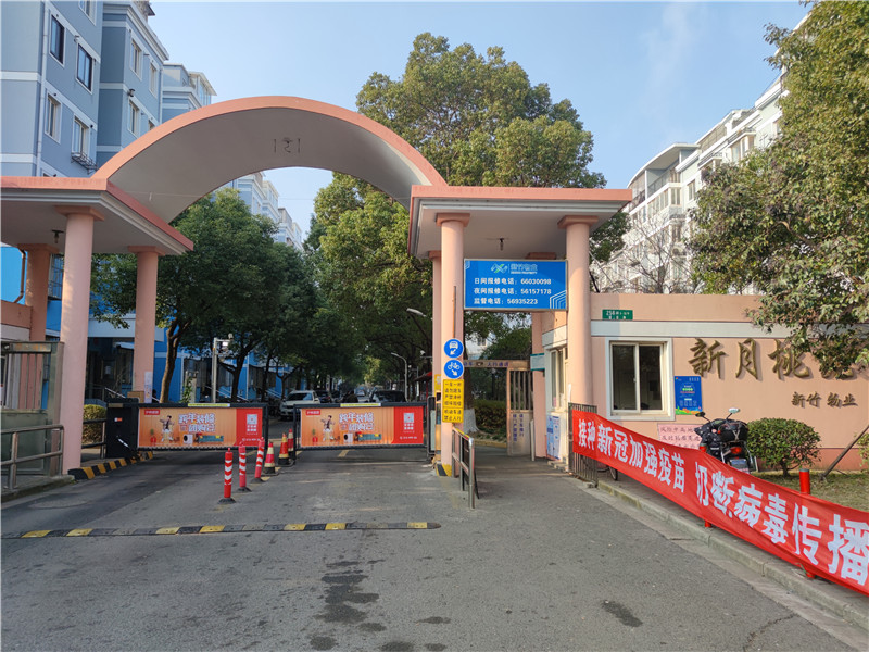 上海市宝山区新月桃苑19栋6F 