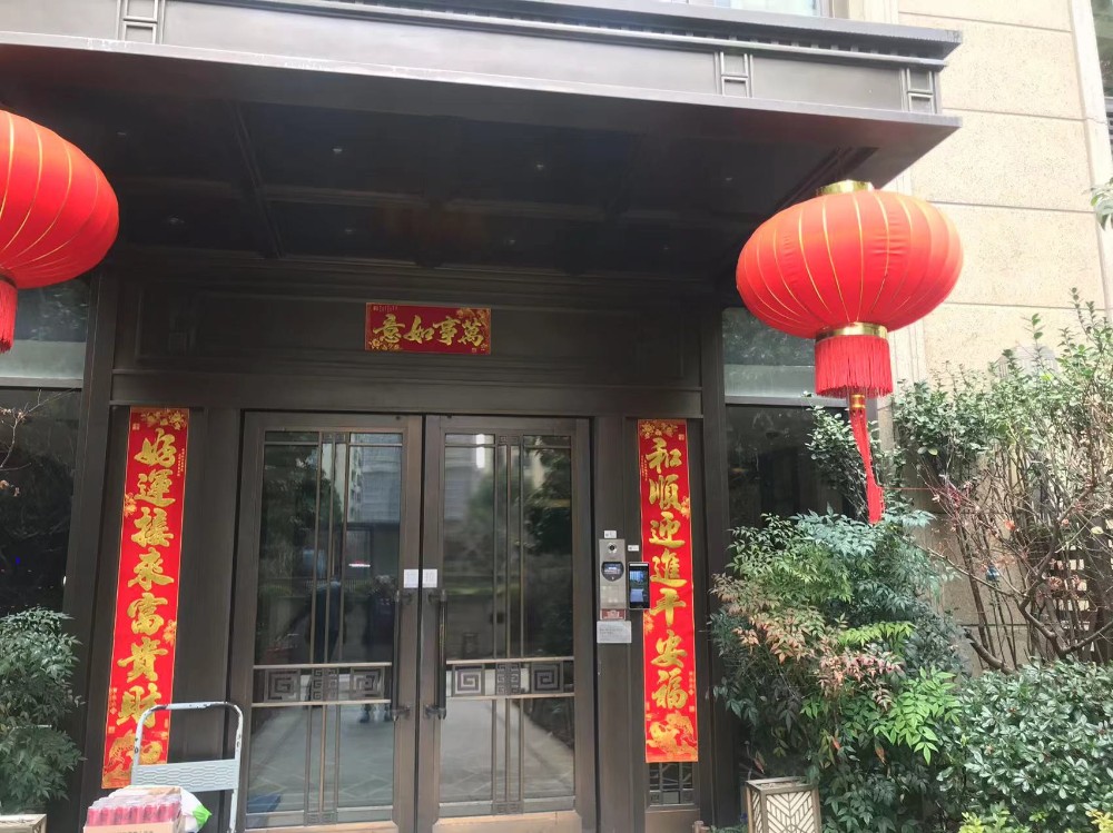 上海市静安区大宁金茂府15栋13F 