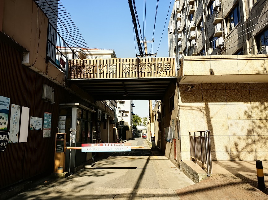 上海市宝山区泰和路318弄小区10栋4F 