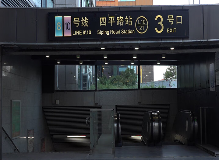 上海市杨浦区莱克大厦1548栋28F 