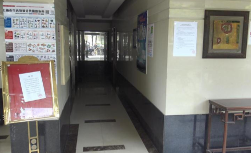 上海市杨浦区新凤城101栋20F 