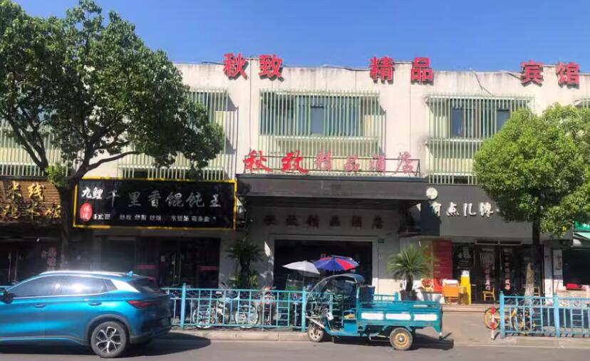 上海市浦东新区绿波城齐爱路499栋1-2F 