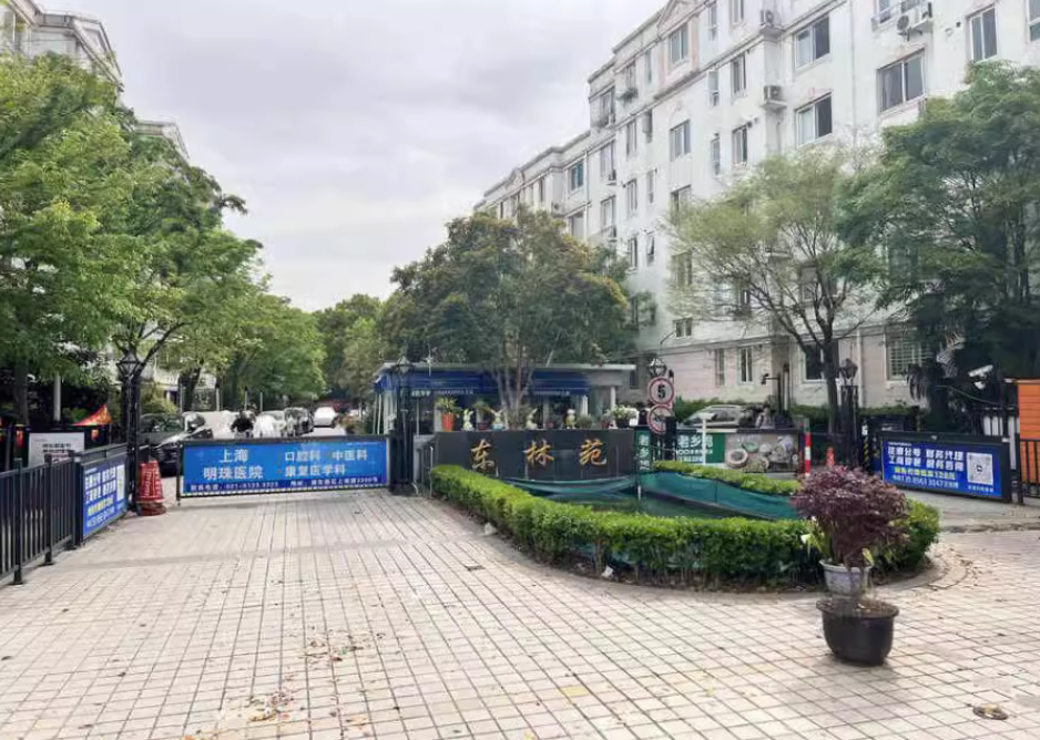 上海市浦东新区恒大华城东林苑55栋2F 