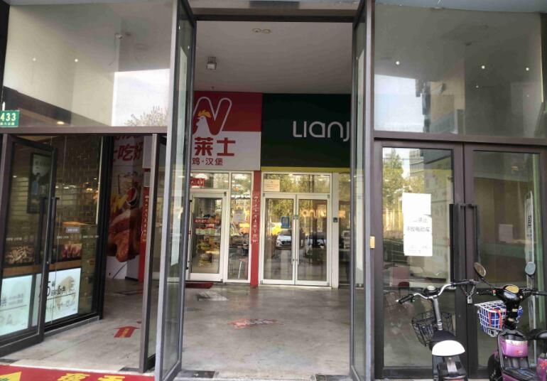 上海市浦东新区433生活广场433栋1_5F 