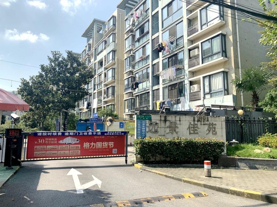 上海市宝山区远景佳苑二期29栋6F 