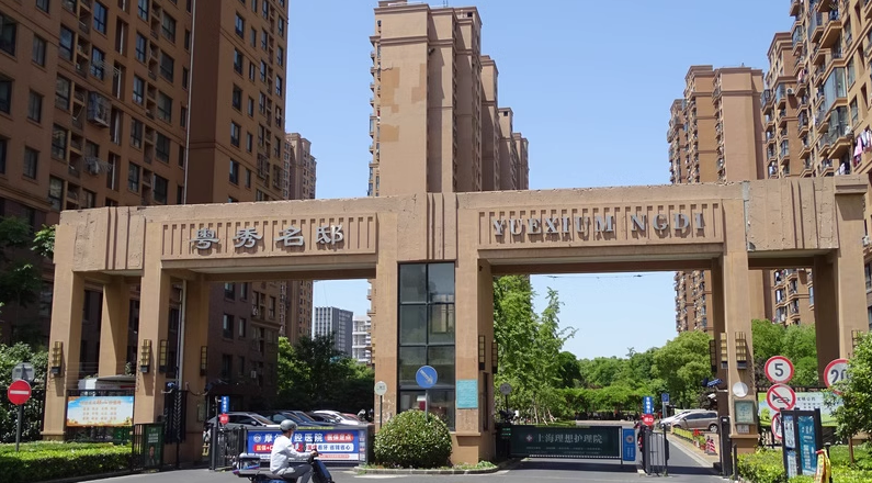 上海市静安区粤秀名邸29栋26F 