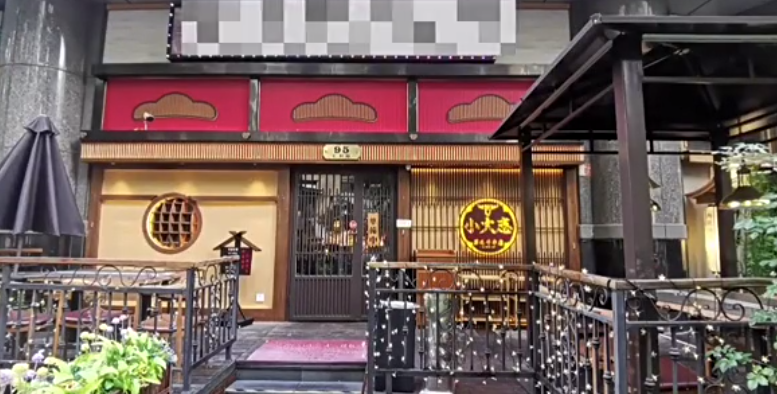 上海市长宁区新时空国际商务广场95栋1F、97栋1F 