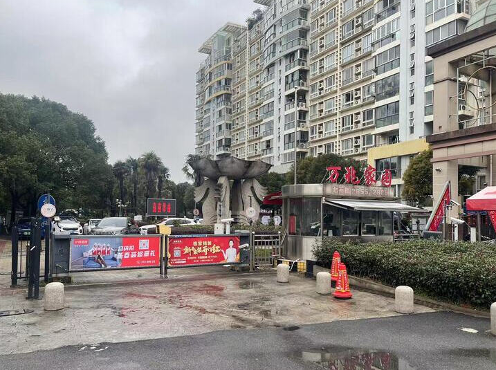 上海市闵行区万兆家园36栋4F 