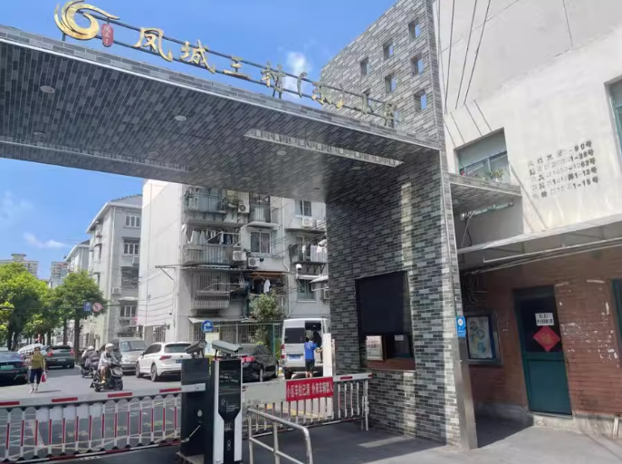 上海市杨浦区凤城三村（东）1061栋5F 
