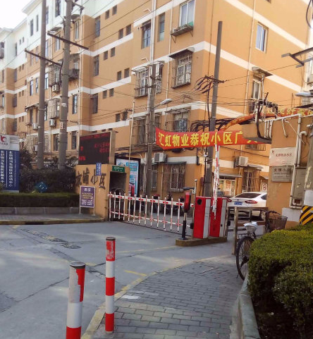 上海市浦东新区京浦小区11栋1F 