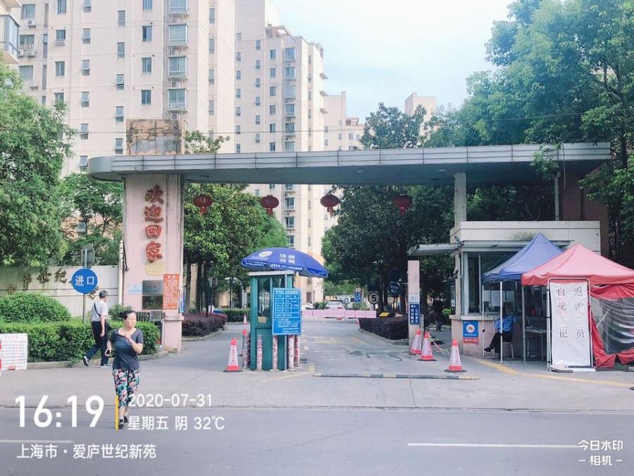 上海市闵行区爱庐世纪新苑73栋4F 