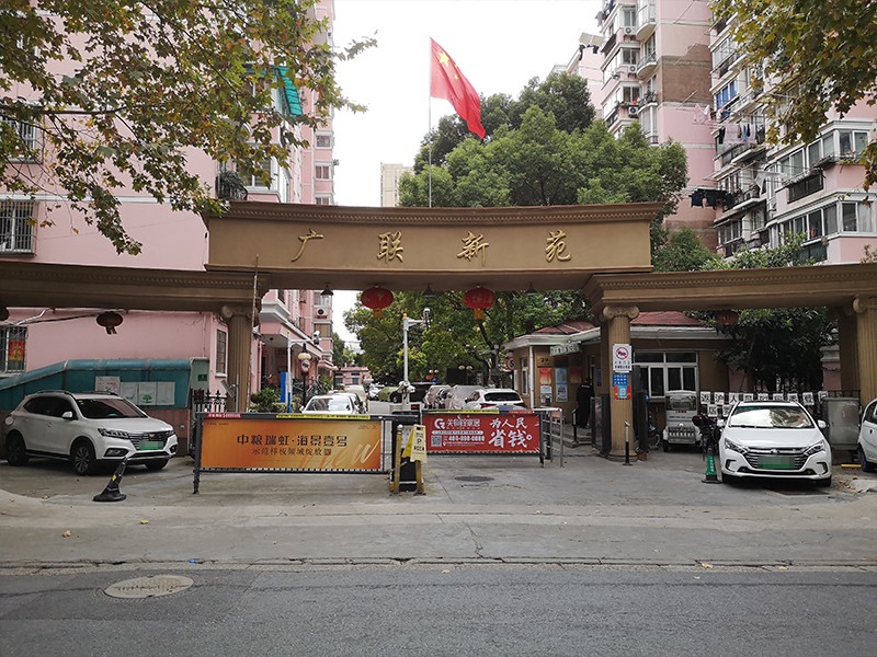 上海市虹口区广联新苑3栋10F 