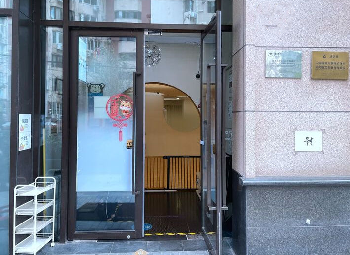 上海市徐汇区金巢铂瑞阁合宝路28、30、40栋各地下1-地上2F 