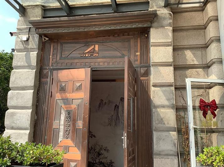 上海市浦东新区爱法新都4栋1F 