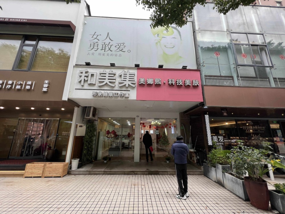 上海市浦东新区广洋新景苑沿街商铺71栋1-2F 