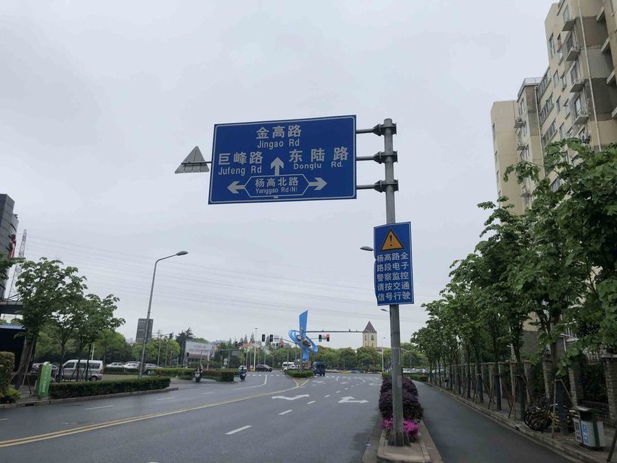 上海市浦东新区正旺苑9栋6F 