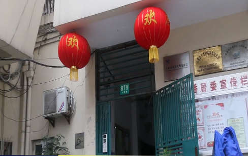 上海市黄浦区人民大楼879栋2F 