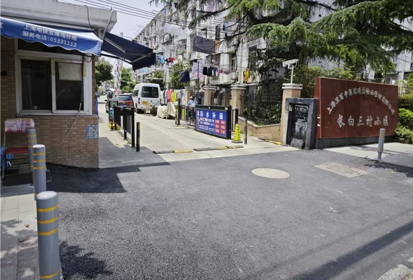 上海市杨浦区长白三村6栋4F 