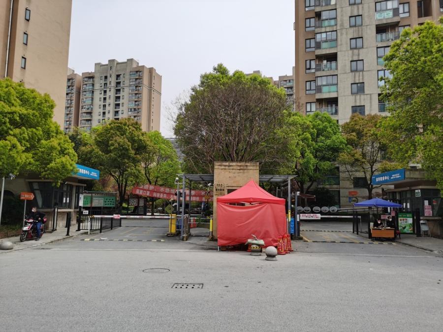 上海市嘉定区保利家园200栋9F及地下1F车位 