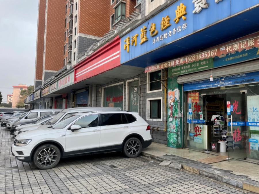 上海市宝山区嘉骏香山苑通南路320栋1F 