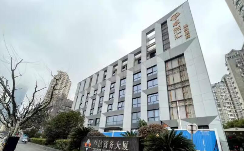 上海市徐汇区卓信商务大厦882栋1-7F及地下1F车位 