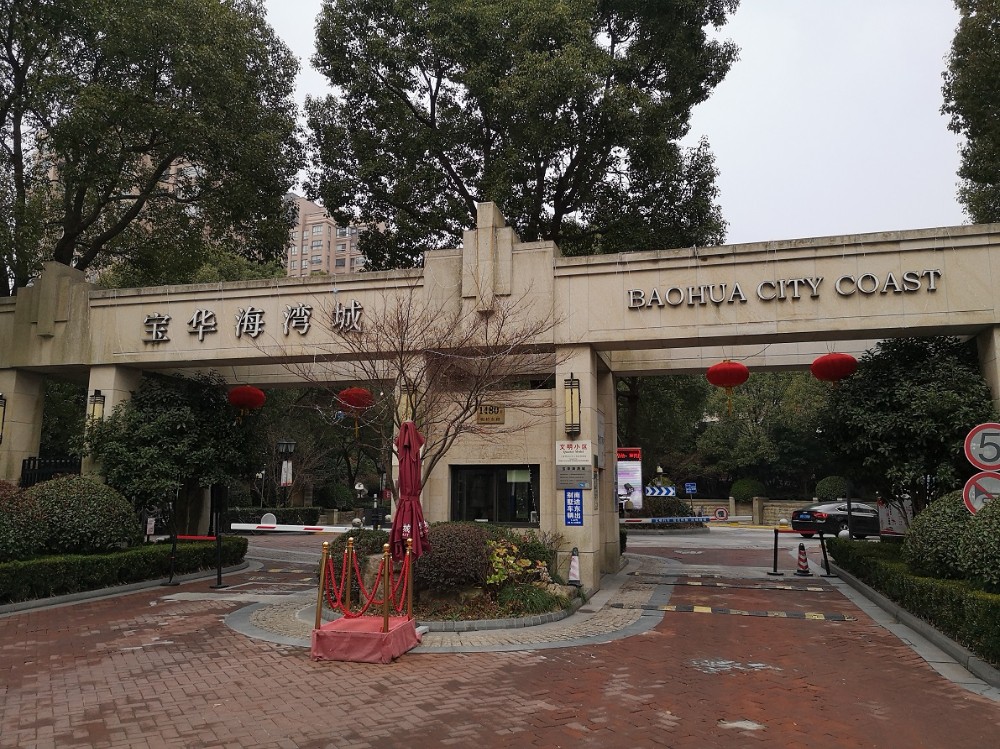 上海市金山区宝华海湾城95栋3F及车位 