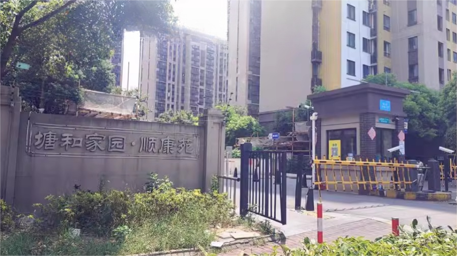 上海市松江区塘和家园顺康苑8栋16F 