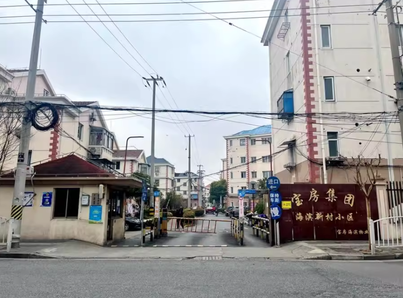 上海市宝山区海滨新村142栋2F 