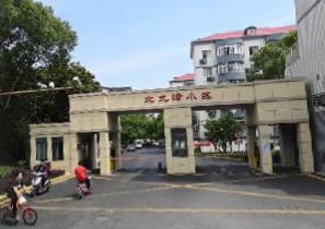 上海市松江区北九峰小区43栋2F 