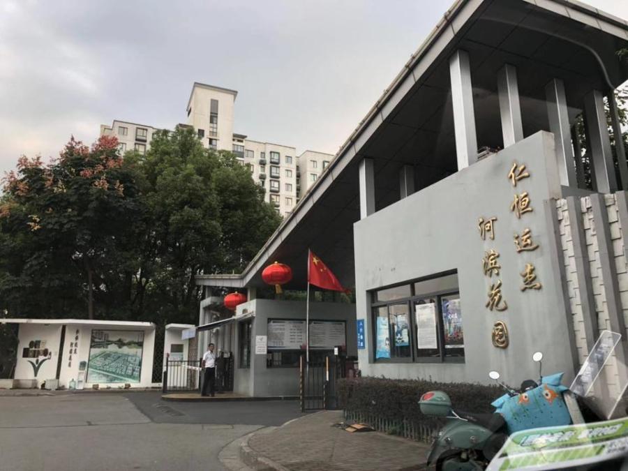 上海市青浦区仁恒运杰河滨花园121栋3F 