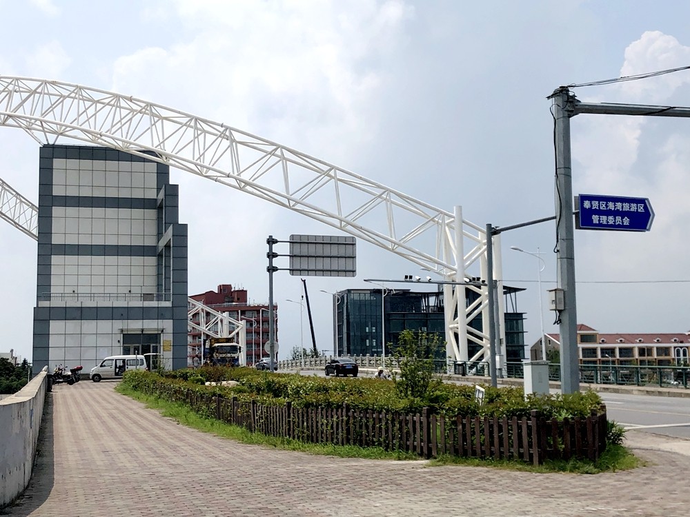 上海市奉贤区滩浒新村3栋2F 