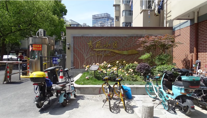 上海市虹口区秀苑小区33栋18F 