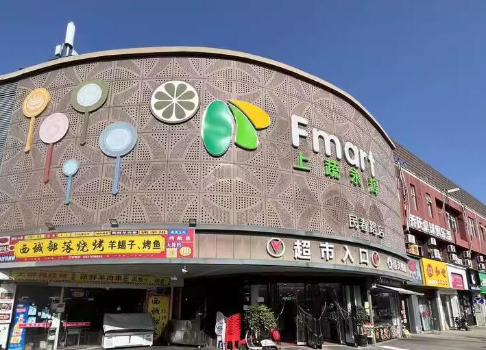 上海市浦东新区上蔬永辉361、363、365栋1-3F 