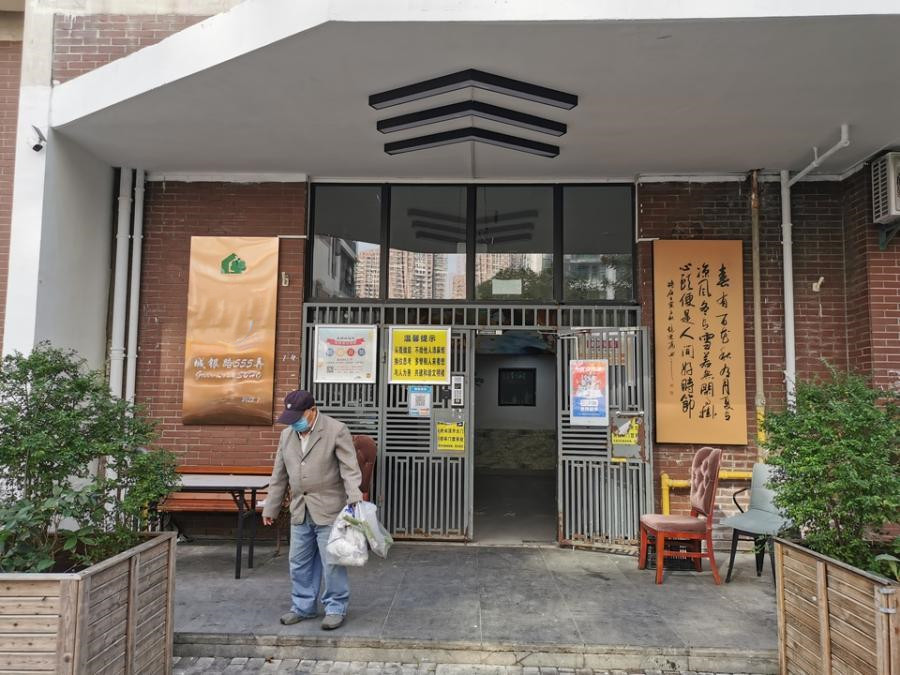 上海市宝山区绿地领海16栋1F 