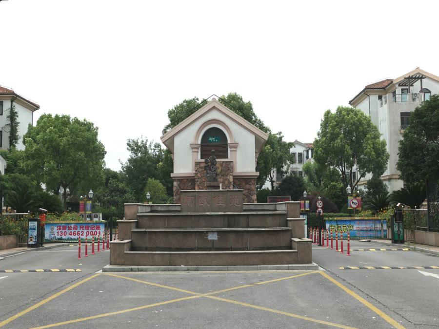 上海市奉贤区娜欧佳苑100栋1-3F 